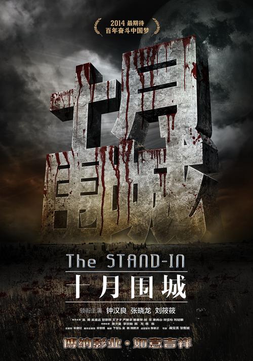 北東製薬大学学生卡